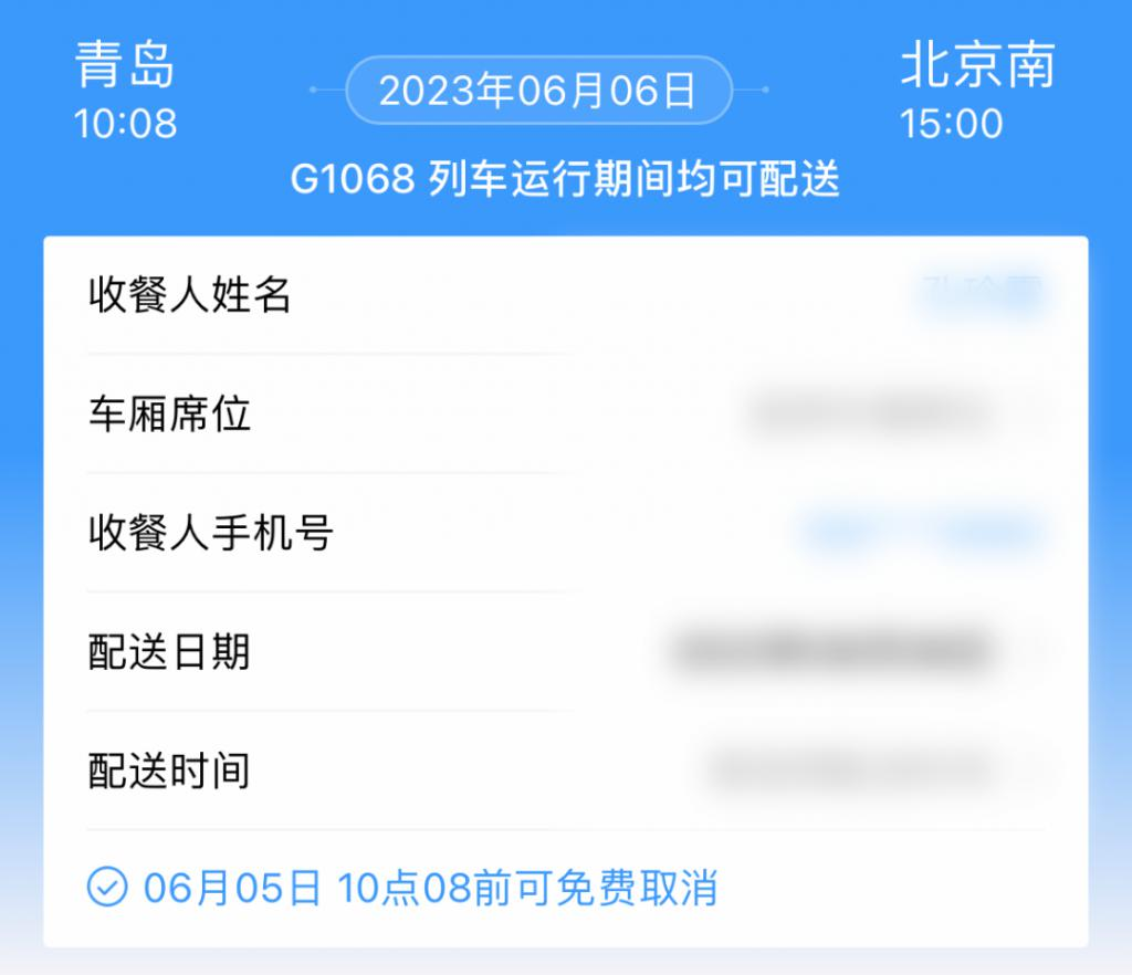 动车盒饭35元价签下面竟还藏着15元零售价!12306回应了