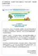 竟将塑料筐计入海鲜重量，三亚通报：清退出场
