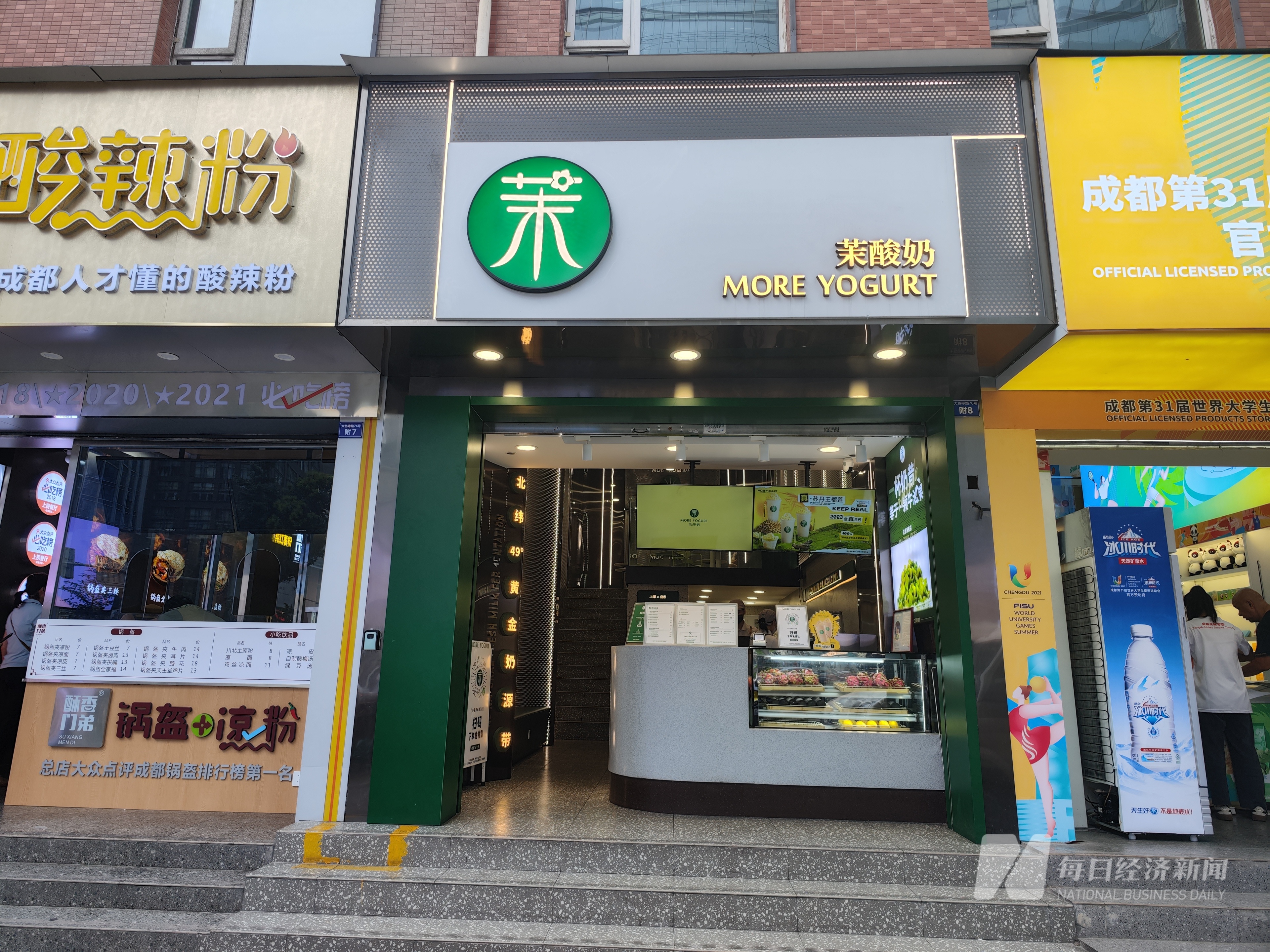 一杯酸奶68元你买不买？茉酸奶的“逆势高价”还能挺多久