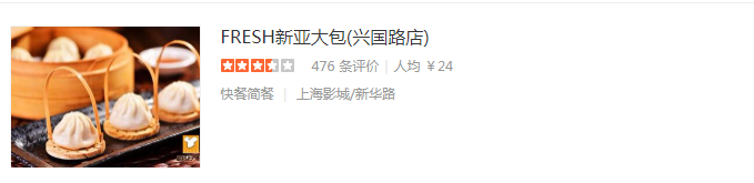 关店近百家！这个曾遍布上海滩的快餐品牌，到底怎么了？