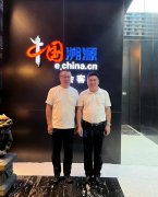 大湘菜报将携手中国溯源网，打造湘菜供应链食