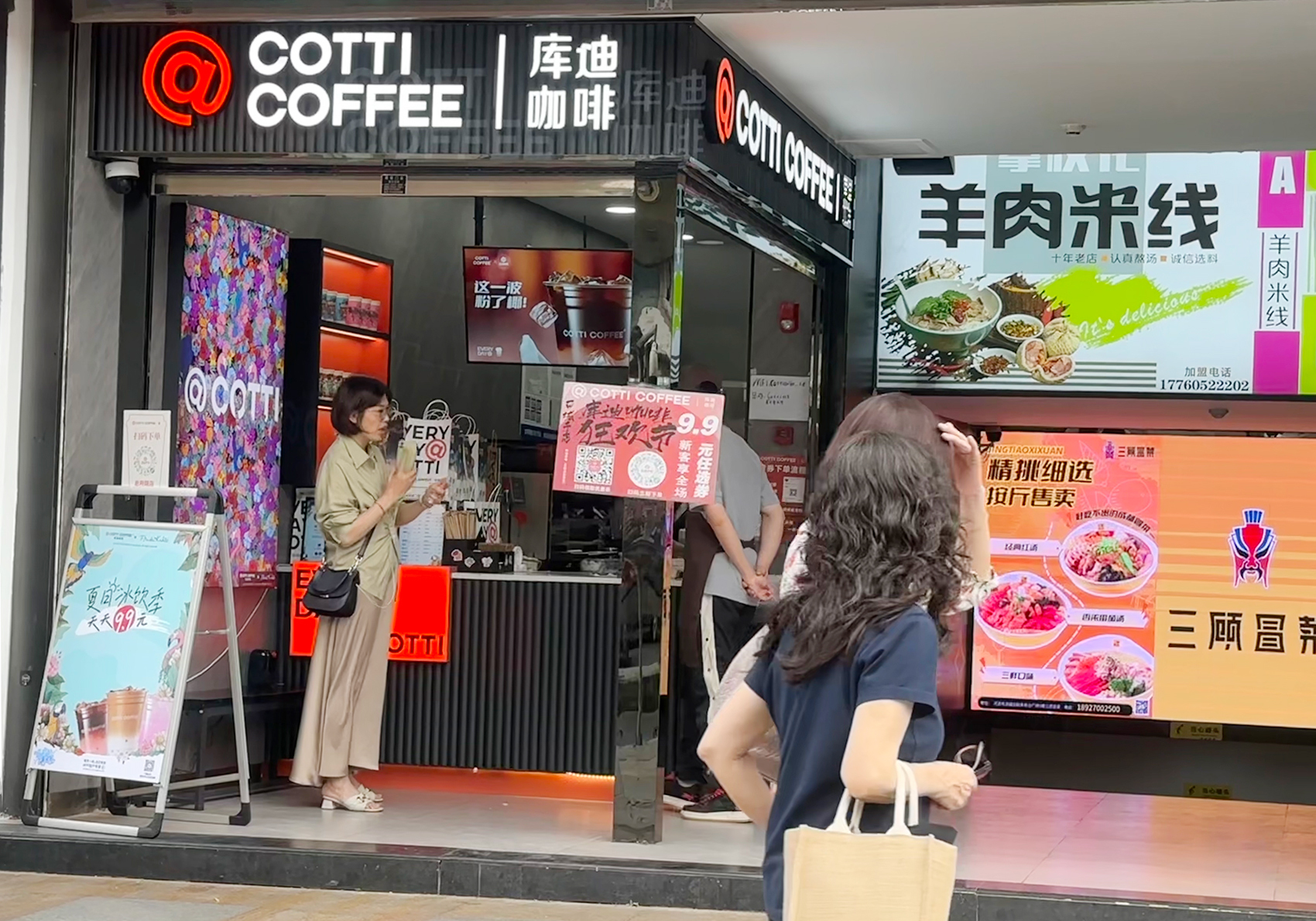 陆正耀2亿美元砸一座咖啡烘焙厂，库迪咖啡开“卷”供应链？