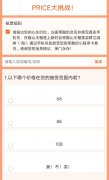 你的时薪买得起一杯茉酸奶吗？