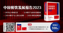 上半年餐企注吊销近50万家！大数据告诉你哪些品