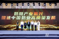 中国奶业遇2008年以来最难时刻？业内：奶酪等细