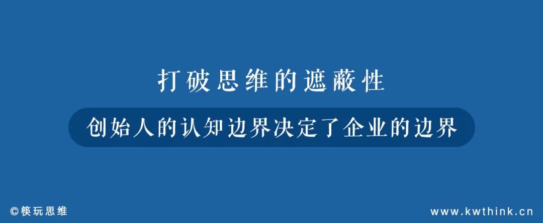 失效的单品战略和热门的大融合，餐饮菜单从小而美再回大而全？