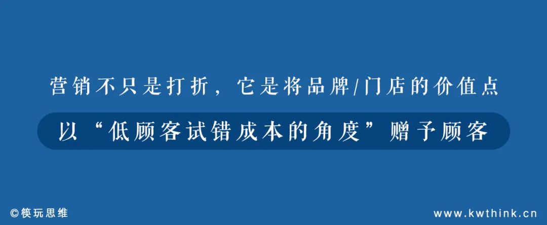 最会创新的往往是没啥实力的小店，餐饮创新为何与大品牌无缘？