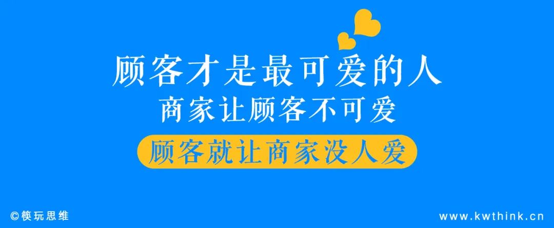 最会创新的往往是没啥实力的小店，餐饮创新为何与大品牌无缘？