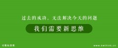 最会创新的往往是没啥实力的小店，餐饮创新为