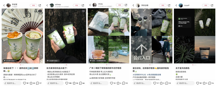 柠檬茶创新造传奇,丘大叔这波上新赢麻了