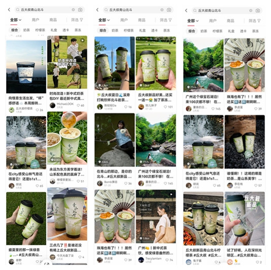 柠檬茶创新造传奇,丘大叔这波上新赢麻了