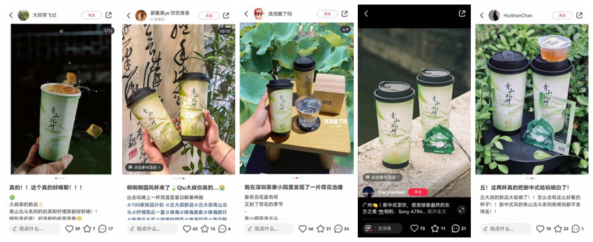 柠檬茶创新造传奇,丘大叔这波上新赢麻了