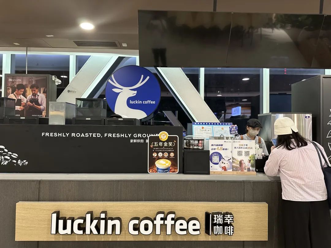 星巴克“硬刚”瑞幸，低价咖啡到底能不能玩？