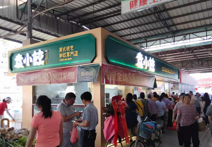 袁小饺饺子店加盟费，袁小饺加盟需要投资多少钱