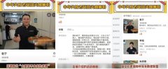 深圳一螺蛳粉小店因店铺介绍走红，商家：外卖