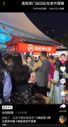 夜宵场景新升级？海底捞开始在夜市摆摊卖起了