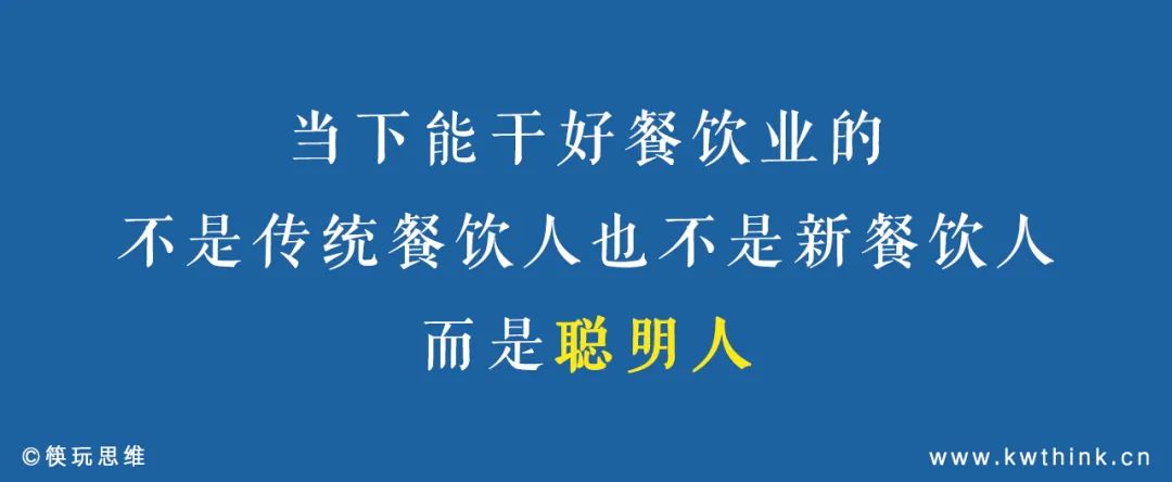 济南烧烤好手段，不点餐，员工到餐桌发串，提高客单价是餐厅必修技能