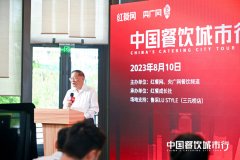 ﻿中国烹饪协会名誉副会长李亚光：上半年中国