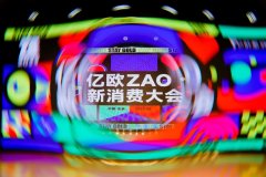 2023，见证国货向新生长