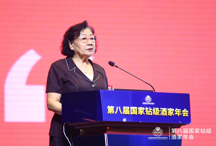 大咖云集！第八届国家钻级酒家年会在石家庄成功召开