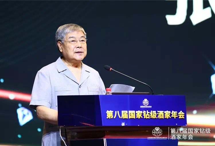 大咖云集！第八届国家钻级酒家年会在石家庄成功召开