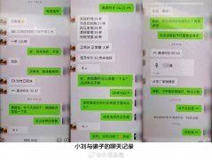 ﻿接120杯奶茶大单被骗3万元！餐饮人注意：订餐