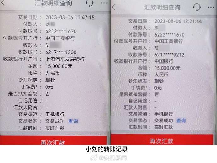 ﻿接120杯奶茶大单被骗3万元！餐饮人注意：订餐诈骗都有一个套路