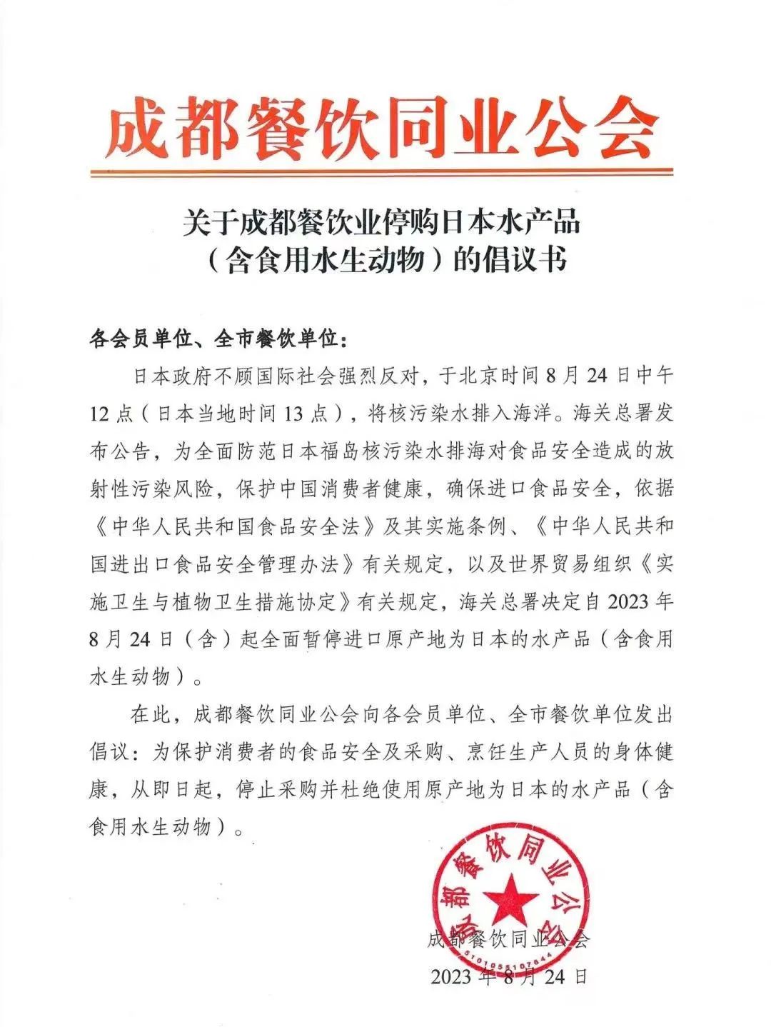 超650亿元！赛百味真的卖了