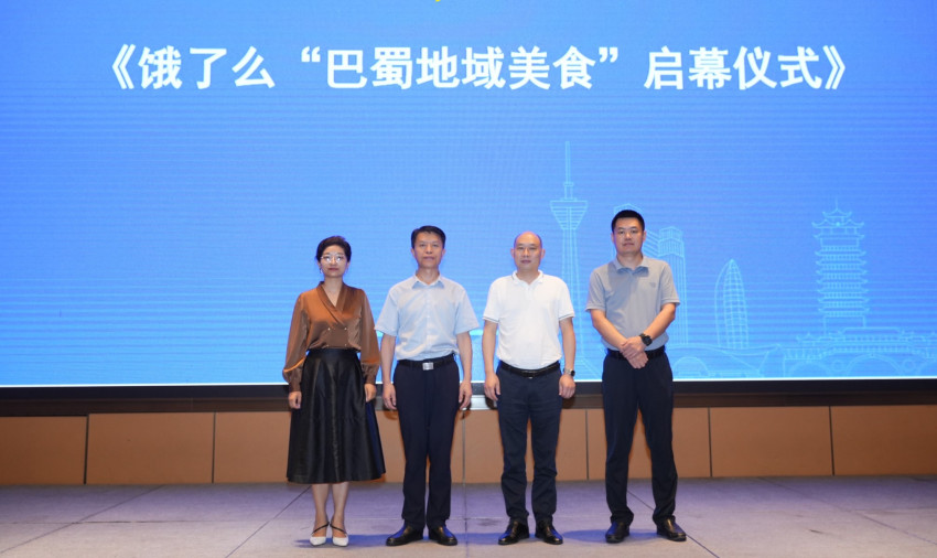 饿了么发布9款“巴蜀地域美食”菜品，联合行业协会启动外卖团体标准制定