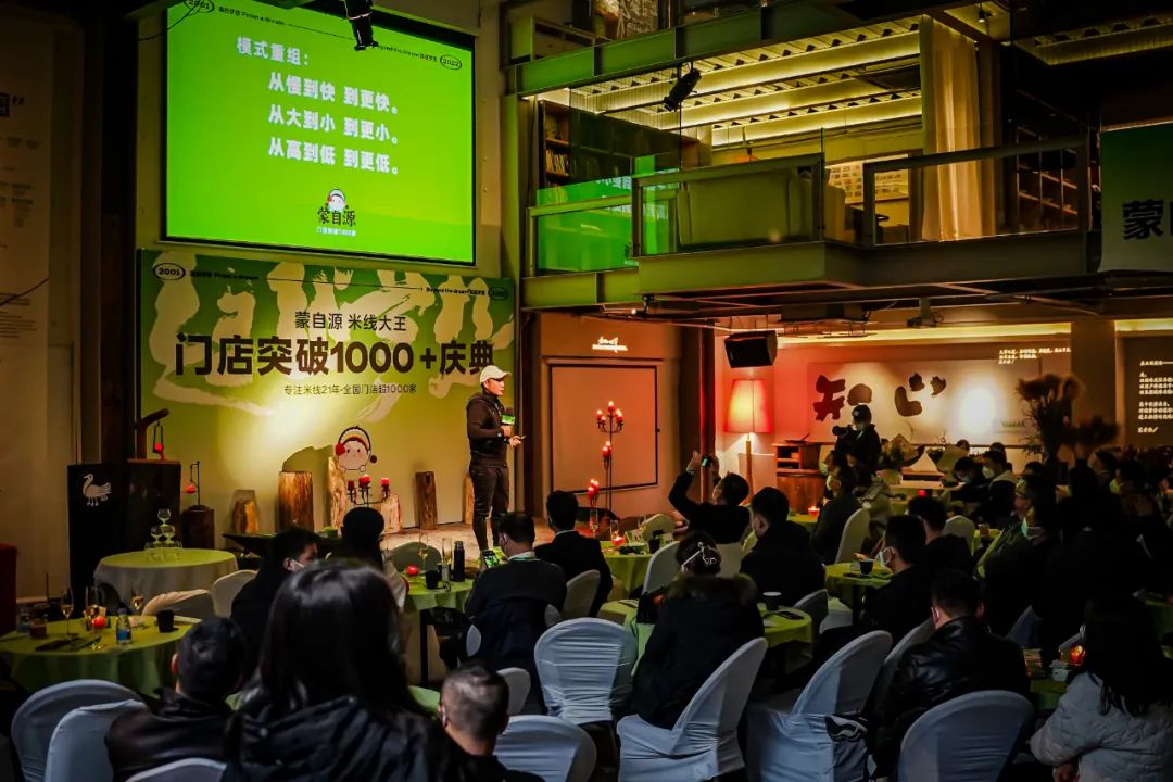 冲刺2000店、设立双总部，拆解米线头部品牌蒙自