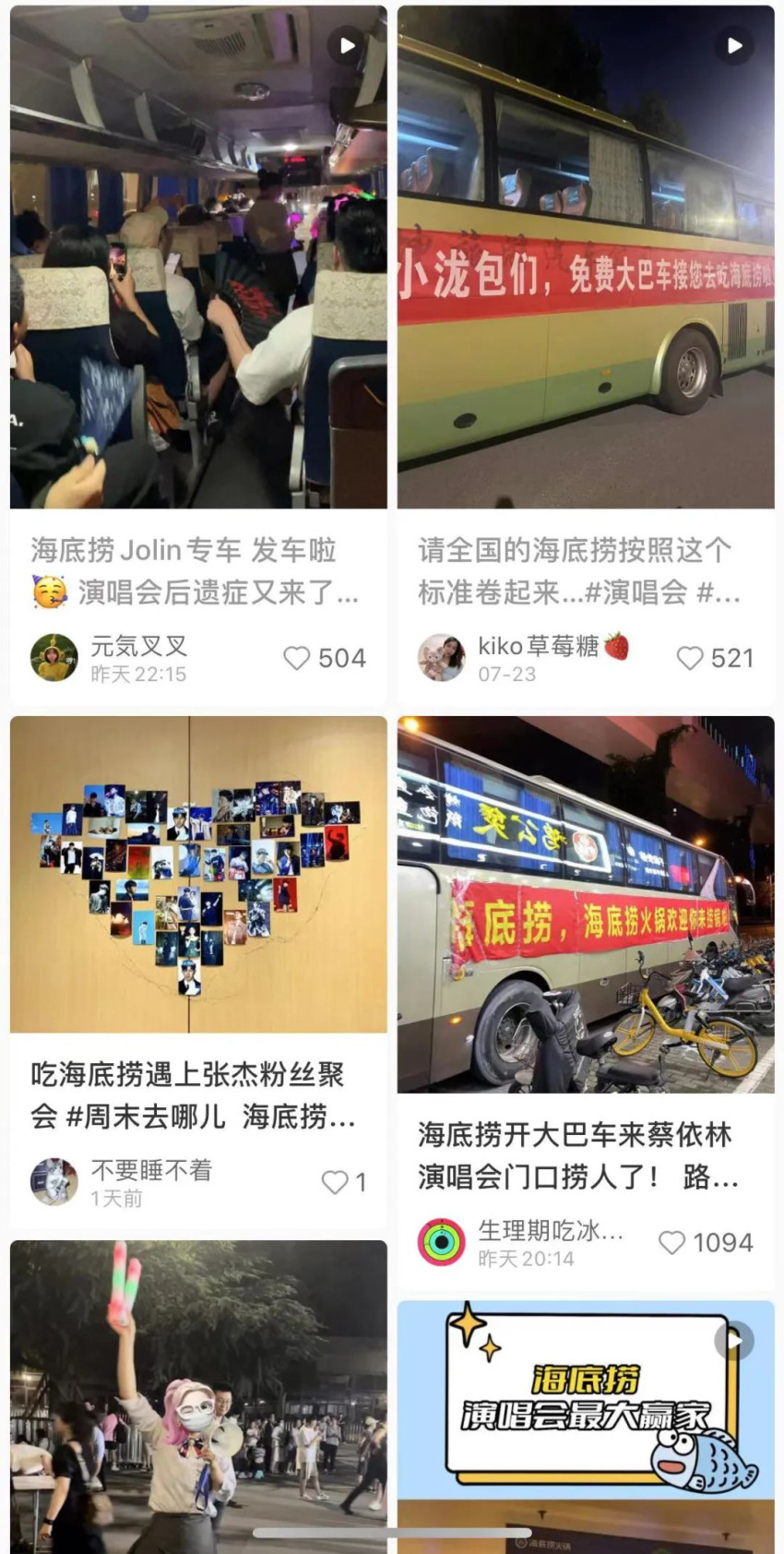 “火锅三大巨头”最新成绩单出炉！我挖到3个赚钱秘密