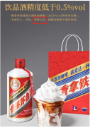 “酱香拿铁”刷屏！瑞幸：喝了不能开车！茅台