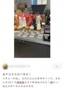 瑞幸爆单，店员“疯了”：饭一口没吃，水也不