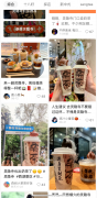 灵隐寺开卖奶茶？还爆了！寺庙商业再次拿捏年