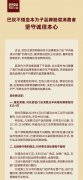 知名火锅品牌向顾客赔钱：凭支付记录领1000元，