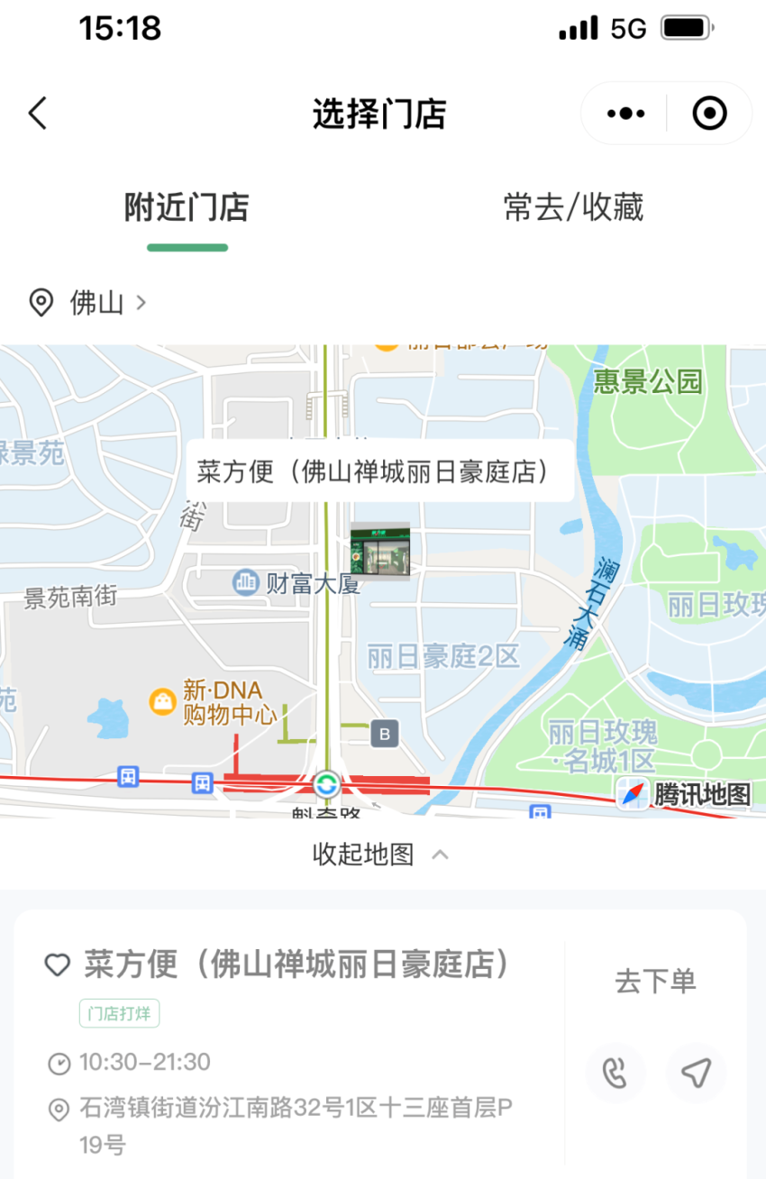 关店收缩、卷款跑路！预制菜“无人零售”模式行不通？