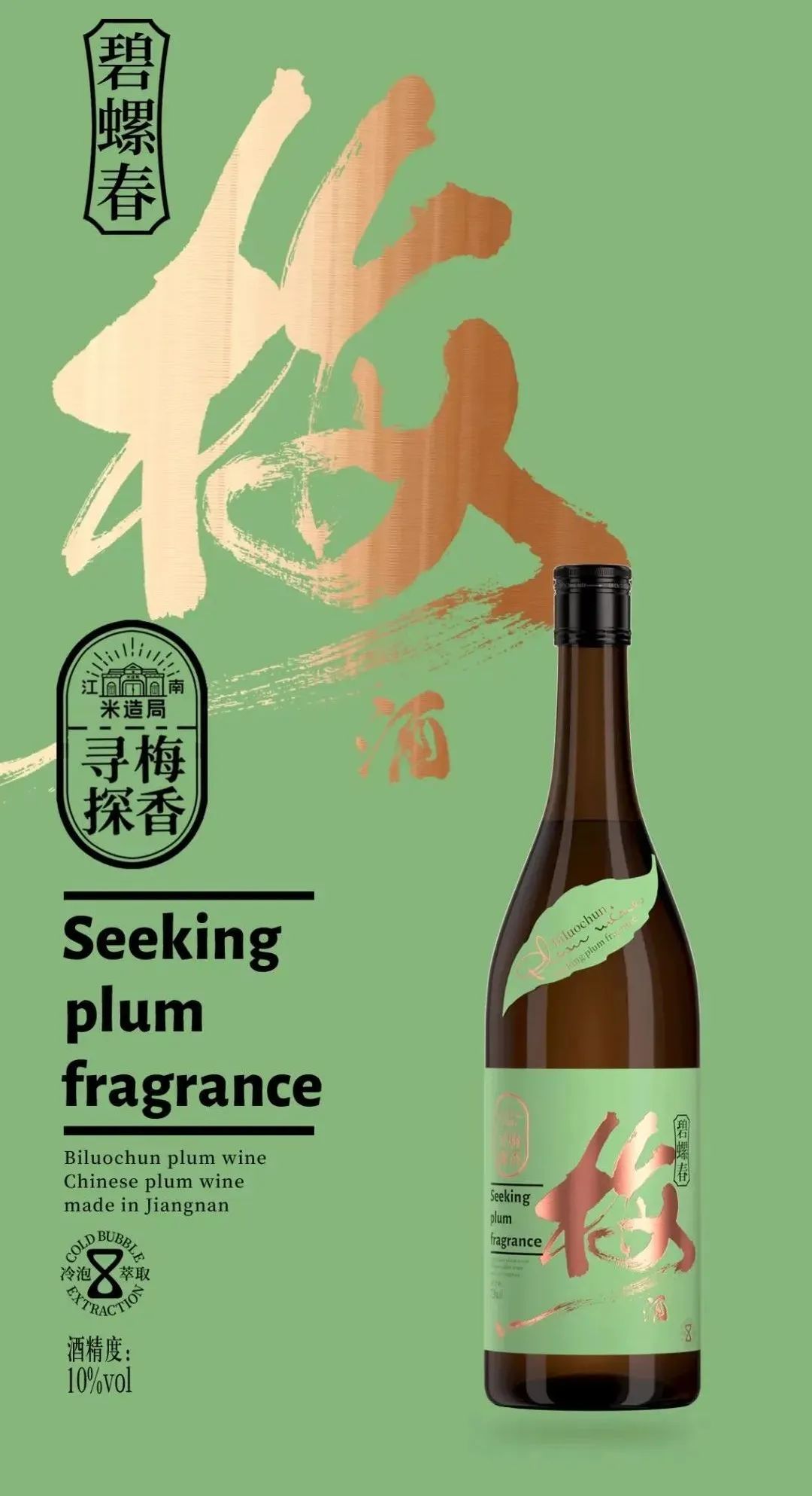 瑞幸加茅台、青岛啤酒卖茶…这届饮料为何争当“双向奔赴”特种兵？