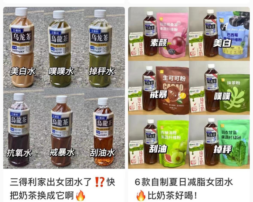 瑞幸加茅台、青岛啤酒卖茶…这届饮料为何争当“双向奔赴”特种兵？