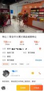 12天“开黄”一家火锅店！这届创业选手有多冲动