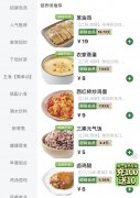 三分油？五分盐？更适合中国宝宝体质的健康饮