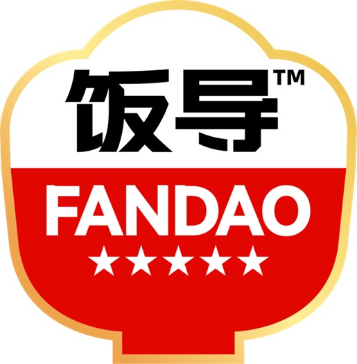 饭导确认参展｜第三届中国餐饮品牌节暨2023餐饮产业展
