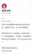 多地教育部门回应预制菜进校园；星巴克就“拒