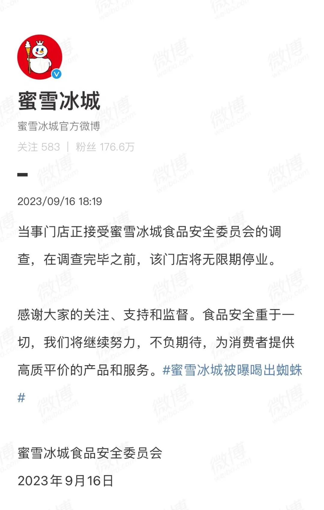 多地教育部门回应预制菜进校园；星巴克就“拒绝提中国造”表态