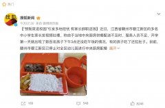 预制菜进校园愁坏家长，预制菜孩子能吃么，有