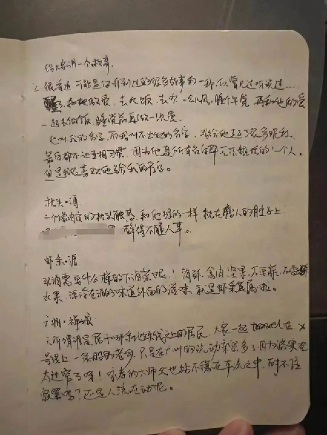 80%顾客靠社群，在5线城市开火锅店赢麻了！