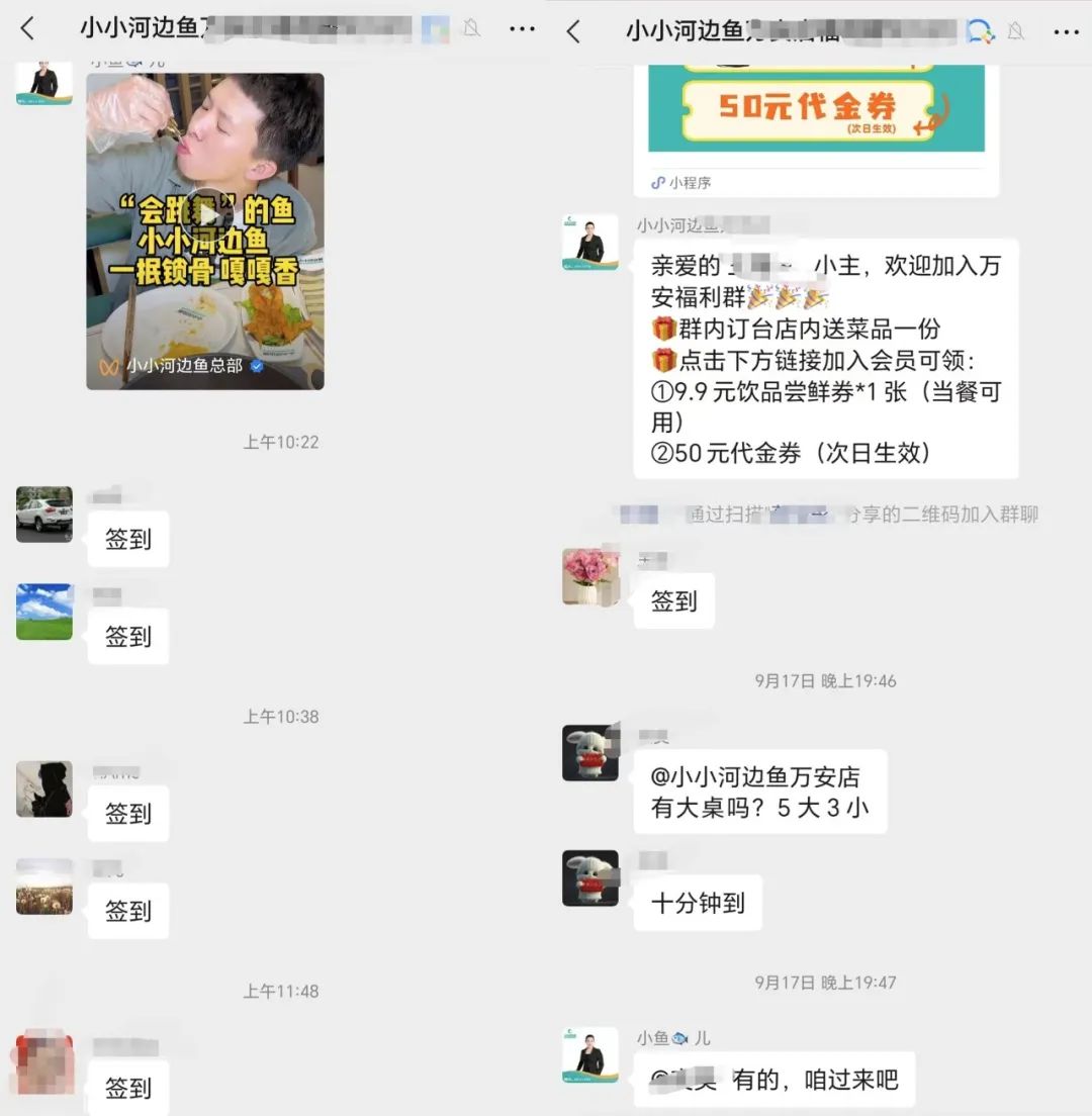 80%顾客靠社群，在5线城市开火锅店赢麻了！
