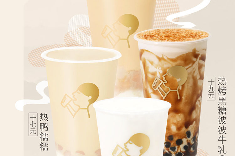 开喜茶店的详细环节，，喜茶投资加盟大约多少钱