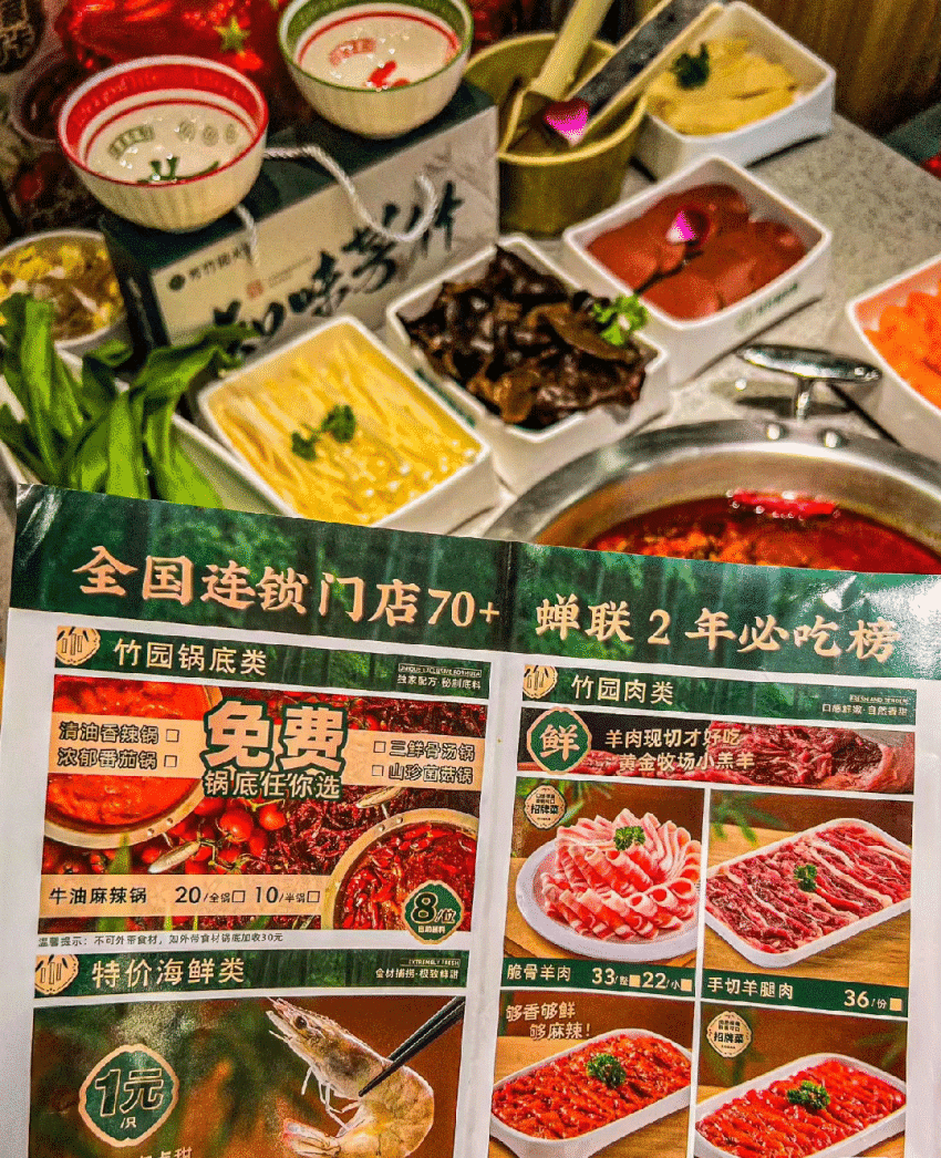 6个超强引流术，让你的火锅店全年无淡季