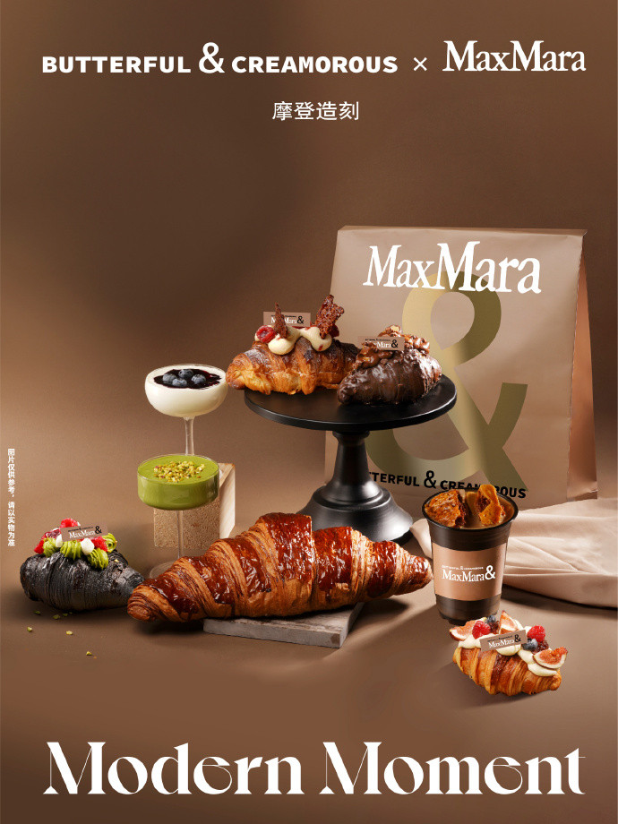 BC黄油与面包携手Max Mara联名，奢侈品与烘焙上演一场跨时空对话