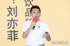 秋田快饮创始人张阳：品类综合化、时段全天候